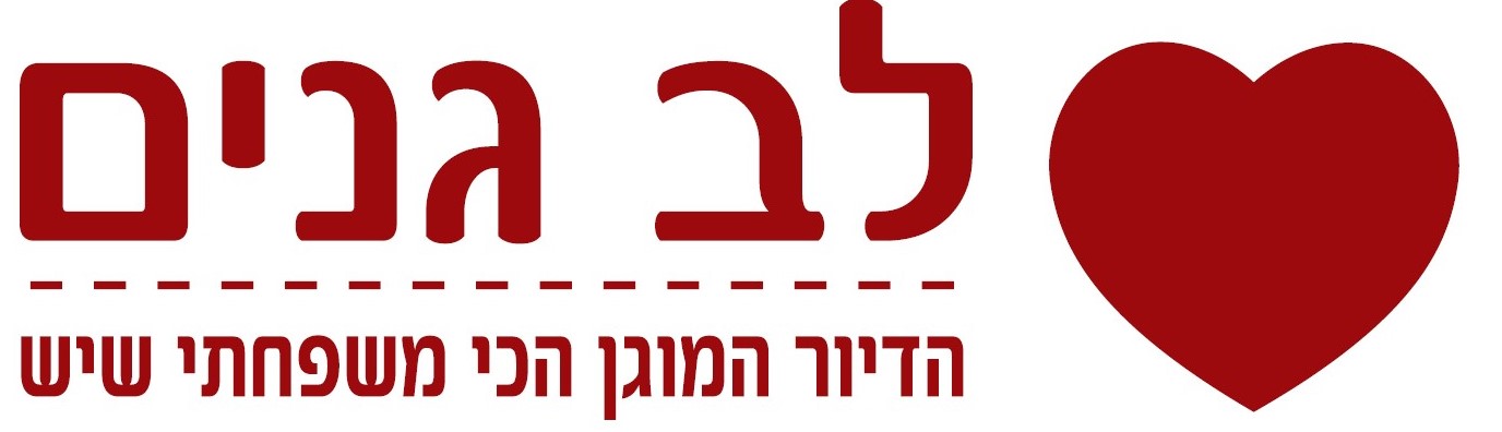 logo lev ganim 2018