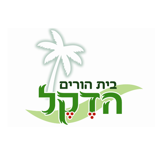 בית הורים הדקל-