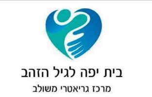 לוגו גיל הזהב