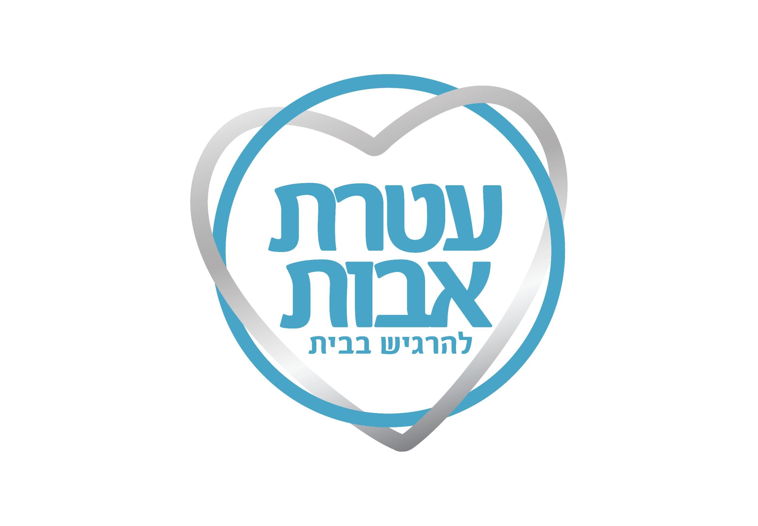 לוגו עטרת בהיר (1)-page-001